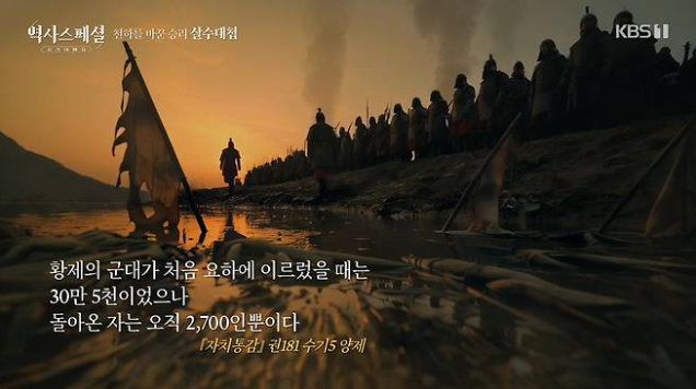 수나라 천하
