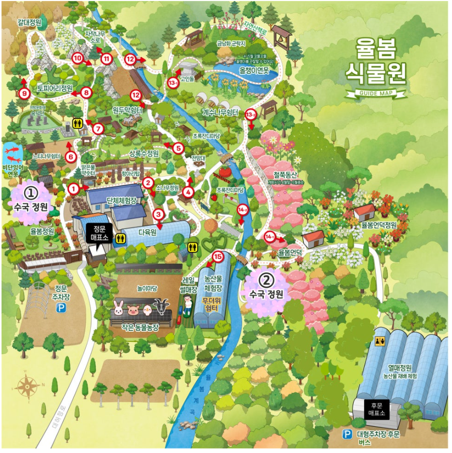 율봄식물원 수국 축제